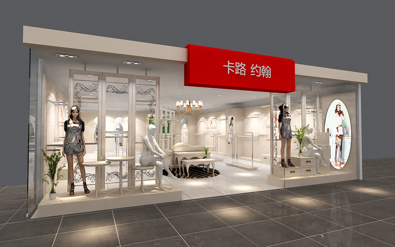 卡路.约翰展柜展示设计方案(图1) 卡路.约翰展柜展示设计方案(图1)