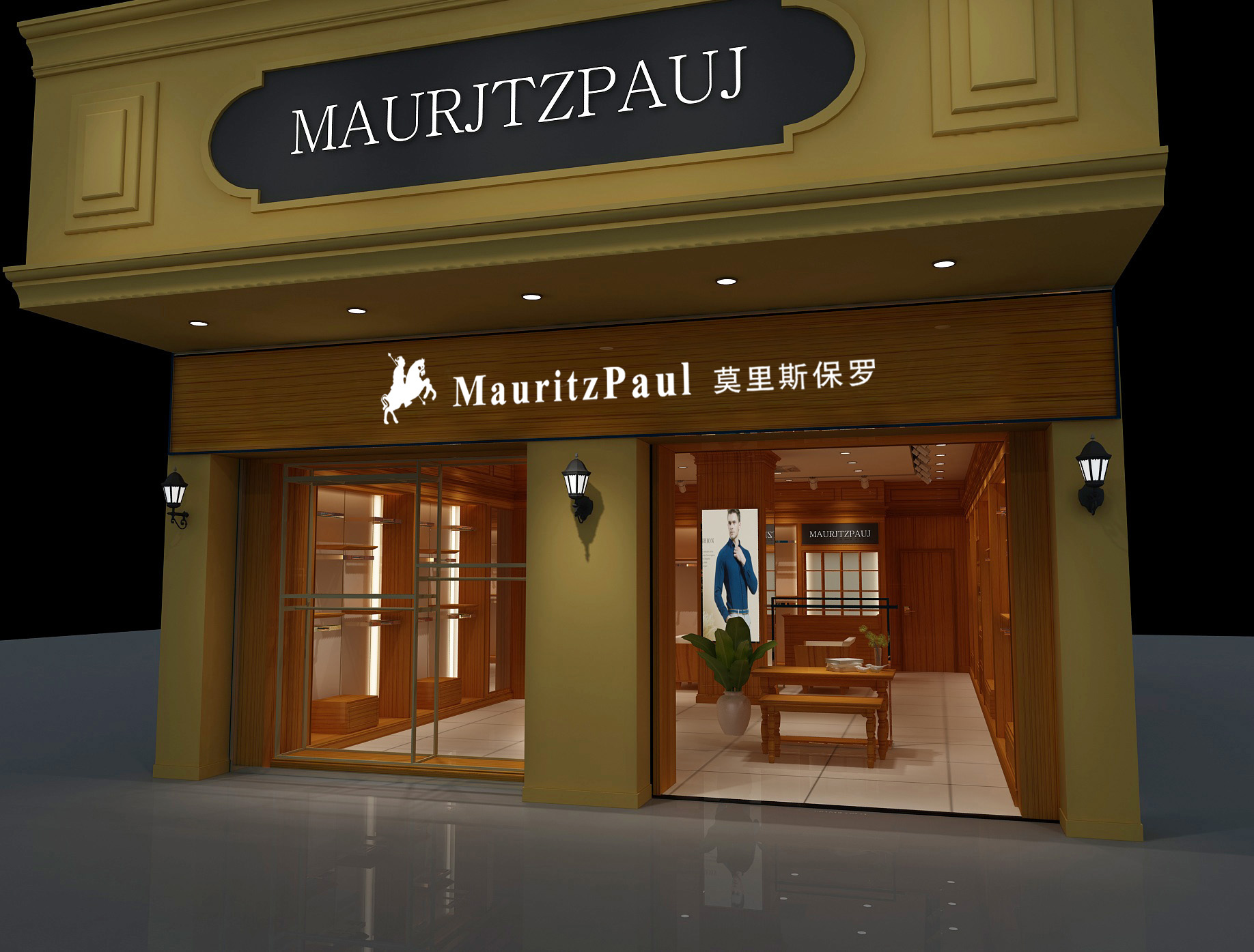 莫里斯保罗男装展示柜设计(图3)