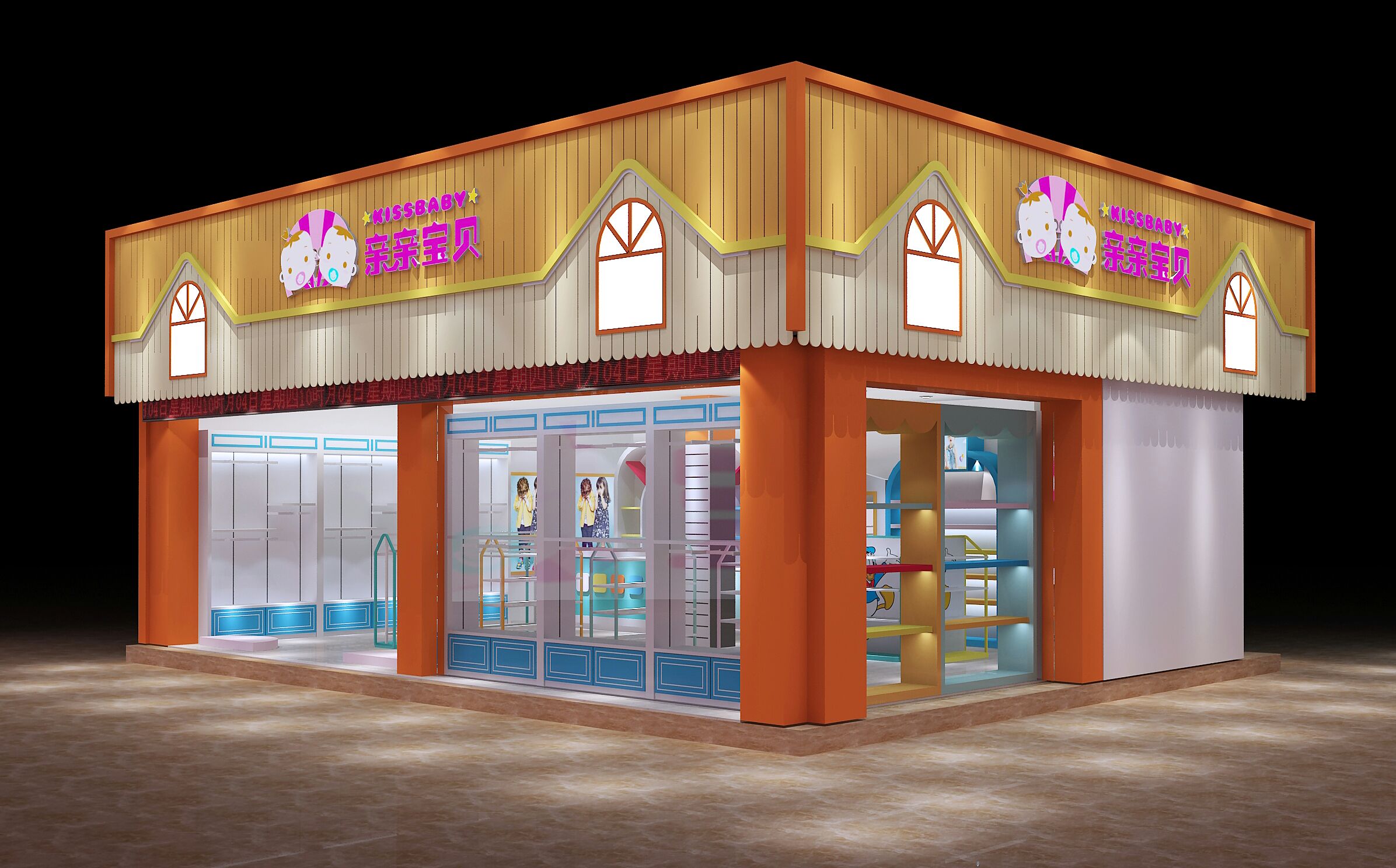 亲亲宝贝全店展柜订制(图3) 亲亲宝贝全店展柜订制(图3)