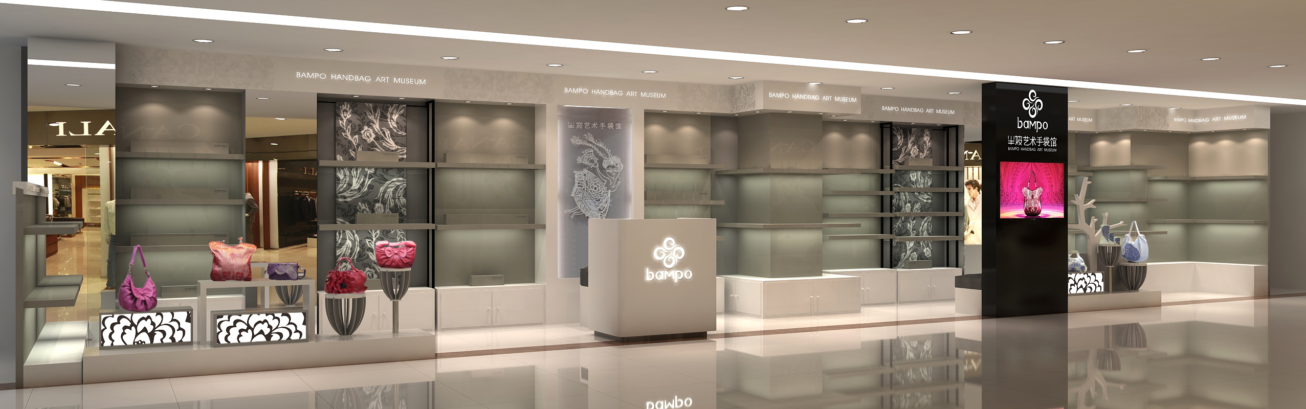 广州市蕊蝶皮具（bampo）展柜(图1)