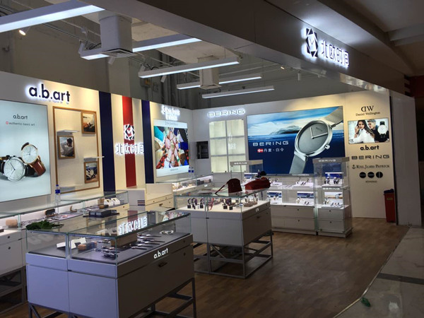 北欧时间手表柜设计制作(图2)