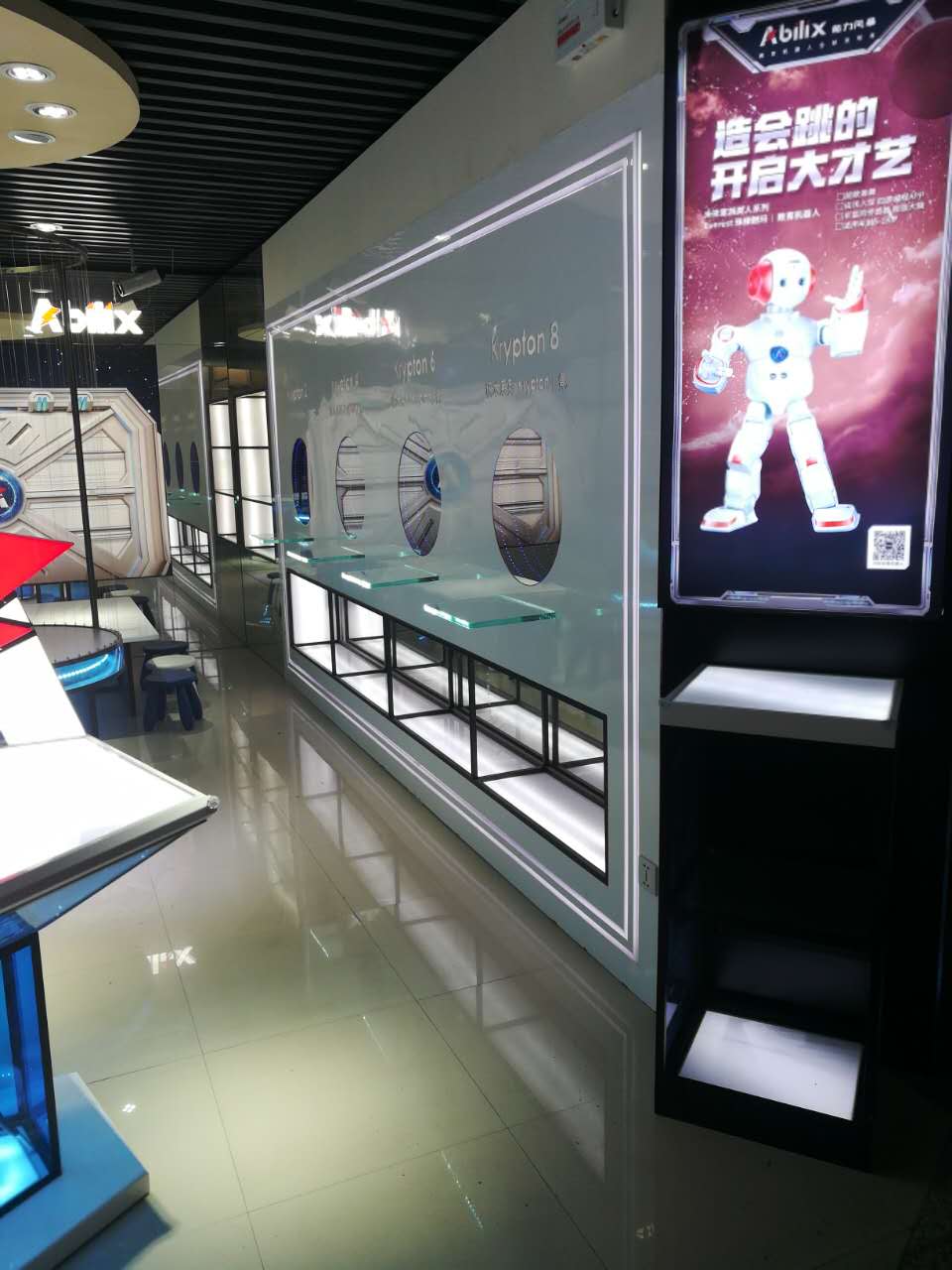 电子展柜设计效果图(图1)