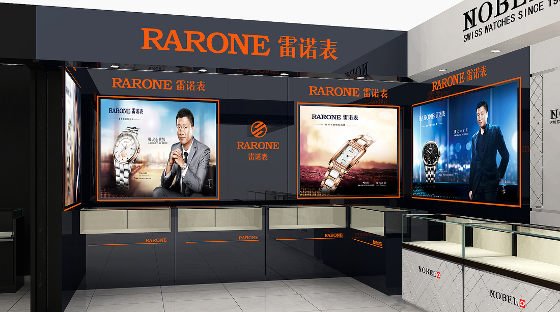 雷诺表专卖展柜设计装修(图1) 雷诺表专卖展柜设计装修(图1)