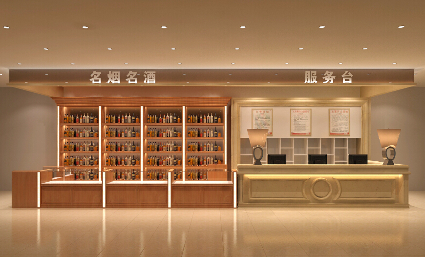 名烟名酒 展柜设计效果图(图1)
