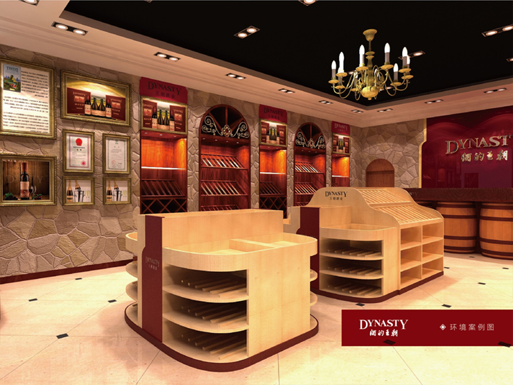 王朝酒业展柜设计(图1)