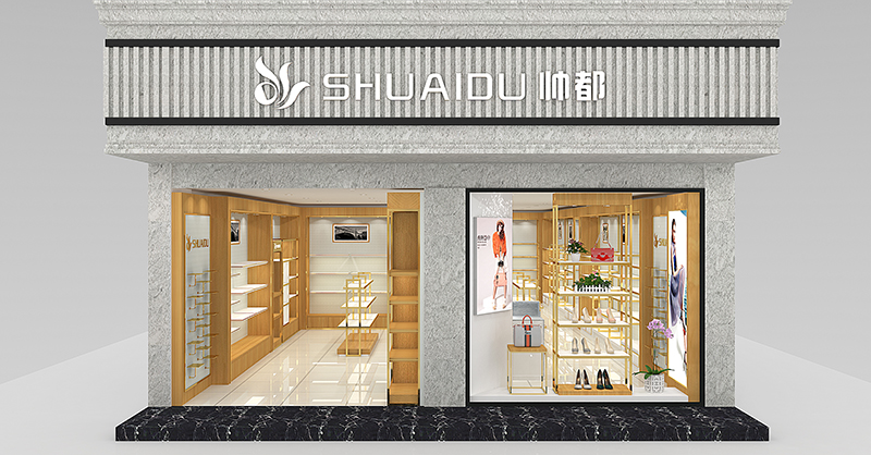 帅都 展柜订做方案(图1)