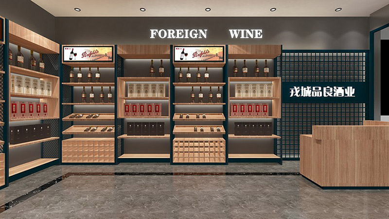 红酒屋展柜装修设计方案(图2)