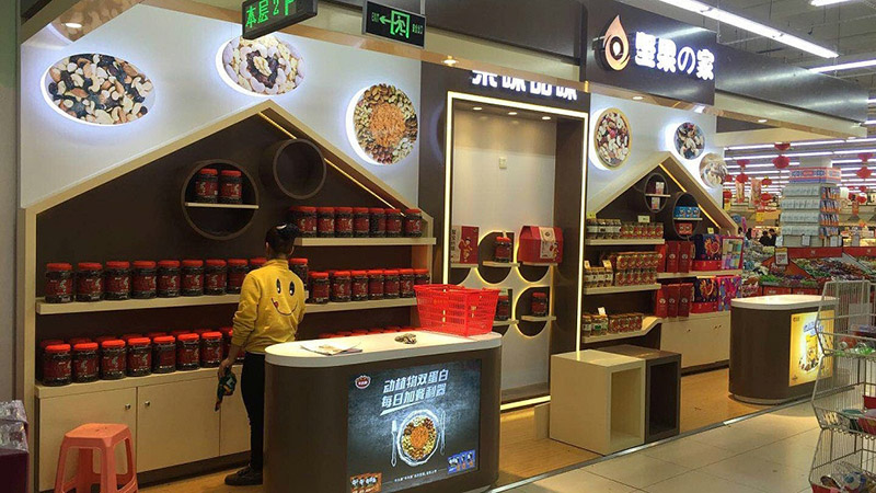 坚果屋 展柜设计屋方案(图2) 坚果屋 展柜设计屋方案(图2)