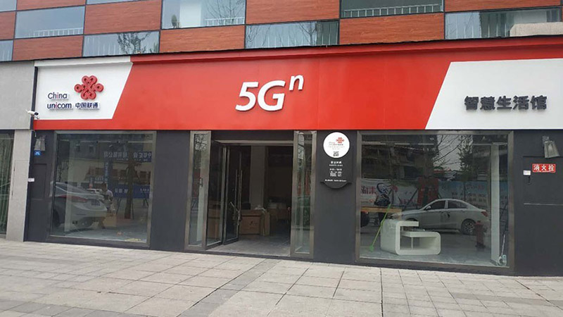 数码-联通展柜合屋设计方案(图1) 数码-联通展柜合屋设计方案(图1)