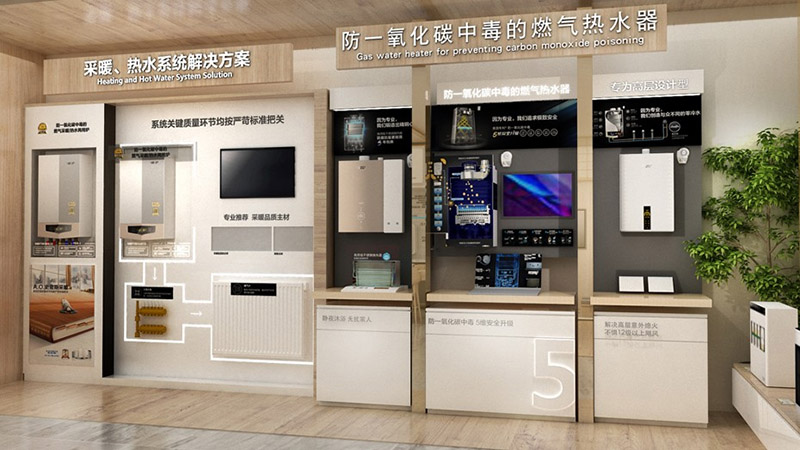 Ａ.Ｏ.史密斯厨卫展柜设计(图3)